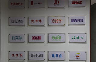 企業(yè)風(fēng)采 河南金科餐飲管理——鄭州勞動(dòng)就業(yè)部門推薦的小吃培訓(xùn)創(chuàng)業(yè)正規(guī)機(jī)構(gòu)