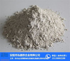 天津泓昌鐵合金 專業(yè)脫硫劑批發(fā)廠家，優(yōu)質(zhì)鐵合金供應(yīng)商