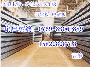 HC300/500DPD Z鍍鋅板 特性、加工與應用詳解